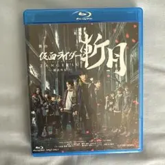舞台 仮面ライダー斬月 Blu-ray