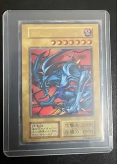 遊戯王 デビルゾア ウルトラレア 初期版
