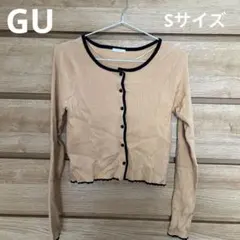 GU リブバイカラーカーディガン