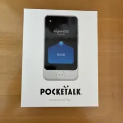 POCKETALK S Plus 本体 翻訳機 グローバル通信期限切れ - メルカリ