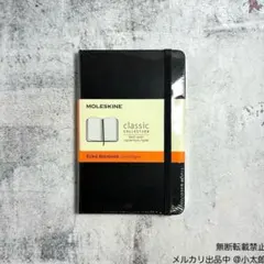 mt × モレスキン｜ハードカバー｜横罫｜ラージ｜モノトーン - メルカリ