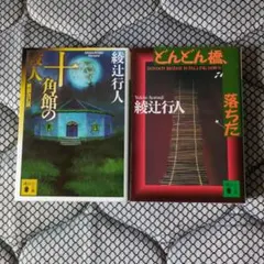 ゆん様 リクエスト 2点 まとめ商品