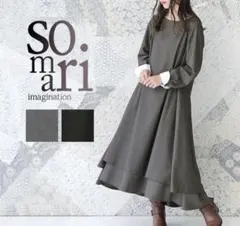 somari ワンピース