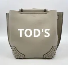 【美品】 トッズ TOD'S ウェーブトートバッグ スタッズ レザー グレージュ