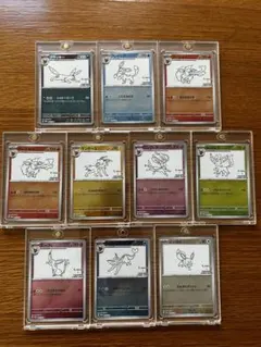 yu nagaba ポケモンカード コンプ セット ポケカ プロモ　10種　長場