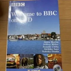 2026年最新】bbc 大世界史の人気アイテム - メルカリ