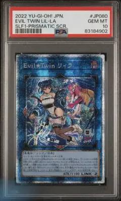 PSA10 ティファ 25周年記念 プロモ FFTCG ff7 - メルカリ