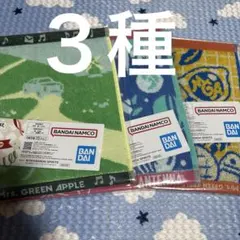 一番くじ　ミセス　 G賞 ジャガードタオル　3種