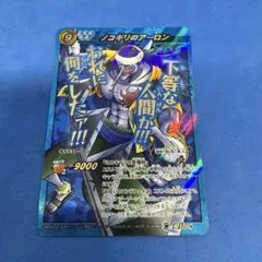 旧デジモンカード Re-94 ミラージュガオガモン バーストモード - メルカリ