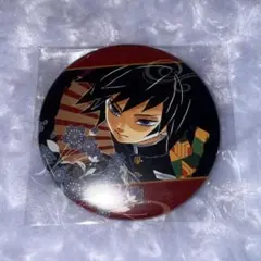 鬼滅の刃 劇場版 無限城編 グリッター缶バッジ 冨岡義勇　富岡義勇 鬼滅の刃 劇場版 無限城編 グリッター缶バッジ 冨岡義勇 富岡