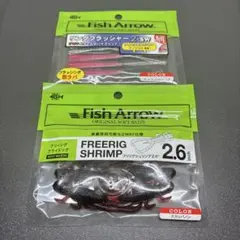 Fish Arrow リングフラッシャー & フリリングシュリンプのサムネイル