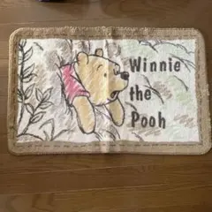 プーさん　Winnie the Pooh 室内用玄関マット