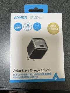 Anker Nano Charger (20W) A2637