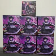 その着せ替え人形は恋をする　喜多川海夢　黒江雫ver.　黒江雫衣装　計７個セット