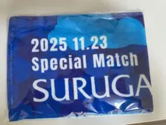 アスルクラロ沼津タオル