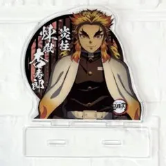 2025年最新】鬼滅の刃柱合会議アクリルスタンドの人気アイテム - メルカリ