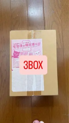 ポケモンカードゲーム シャイニートレジャー 3BOX