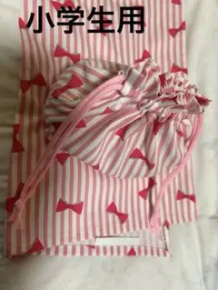 ランチョンマット とお弁当袋セット