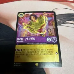 ロルカナ　アメジスト　レンジェンダリーからレアまで纏め売り