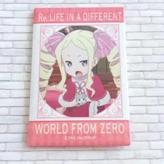リゼロ ベアトリス グッズ まとめ売り Re:ゼロから始める異世界生活 レア 1点限定】Re:ゼロから始める異世界生活 リゼロ ベアトリス まとめ売り
