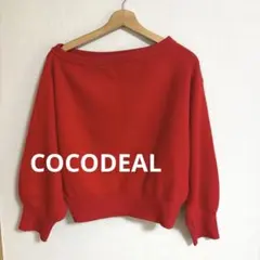 COCODEAL オフショル　アシンメトリー　ニット
