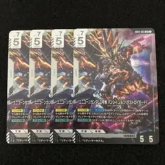 ユニコーンガンダム(覚醒)、バンシィノルン LR 4コンセット - メルカリ