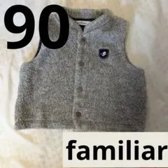 ファミリア⭐️familiar⭐️フリースベビーベスト⭐️グレー⭐️90