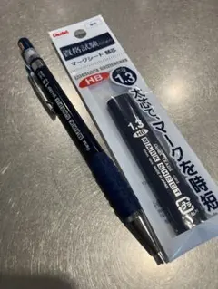 Pentel MARK SHEET シャープペンシル ぺんてる マークシート用