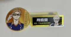 ハイキュー×トウキュー　トレーディングネームプレート&缶バッジ　月島蛍