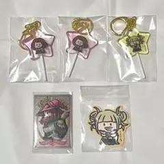 僕のヒーローアカデミア 麗日お茶子 トガヒミコ 5点セット