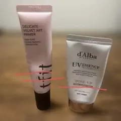 ダルバ　トーンアップ　tfit プライマー