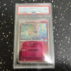 2026年最新】ニンフィア ポケモンセンター プロモの人気アイテム