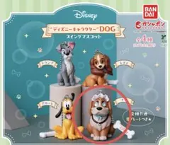 ☆ゆっぴ様専用☆ディズニーキャラクターDOGスイングコレクション【ナナ】