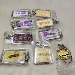 2026年最新】佐野玲於アクリルキーホルダーの人気アイテム - メルカリ