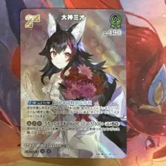 2025年最新】大神ミオsrの人気アイテム - メルカリ