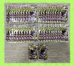 アビスアイ　まとめ売り70パック 未開封　バラパック　未サーチ ポケモンカード 未開封パック バラパック サーチ済 アビスアイ 42