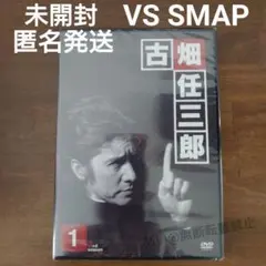 新品・未開封】古畑任三郎 3rd season 1 SMAP版 - メルカリ