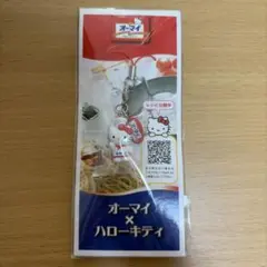 2026年最新】ハローキティ レトロ ストラップの人気アイテム - メルカリ