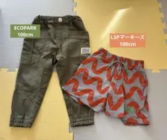 LSPマーキーズ ECOPARK キッズ用ボトムス　100cm