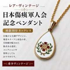 新品 ゴールド 宝輪ネックレス 2 本＆ バンダナ1枚 長渕剛⭐︎お宝