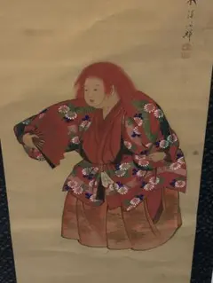 大多福図(百福)】岸禮(岸礼) 734 掛け軸 大幅 お多福 岸派 肉筆 - メルカリ