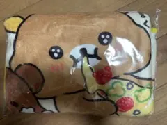 ドミノピザ リラックマ ブランケット