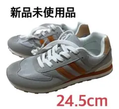 クーポン付！　レディース スニーカー 24.5cm グレー/オレンジ　軽量