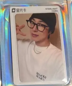 smtown 2025 タレントカード