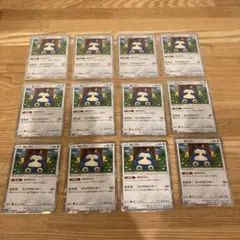 カビゴン　ながらぐい カナヘイ　12枚セット　ポケモンカード