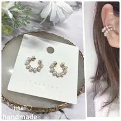 No.1262 パールイヤーカフ【両耳】同じ向き⭐︎2個　ハンドメイド　おしゃれ