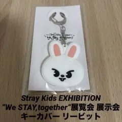 StrayKids 展覧会 展示会 キーカバー リービット