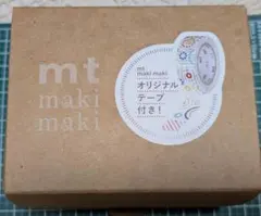 レア【中古】 mt makimaki 　おまけ付き