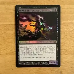 MTG 喜ぶハーフリング 俗世の教示者 2枚セット - メルカリ