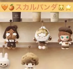 【正規品・新品】POP BEAN コーヒーファクトリー スカルパンダ ぬいぐるみ